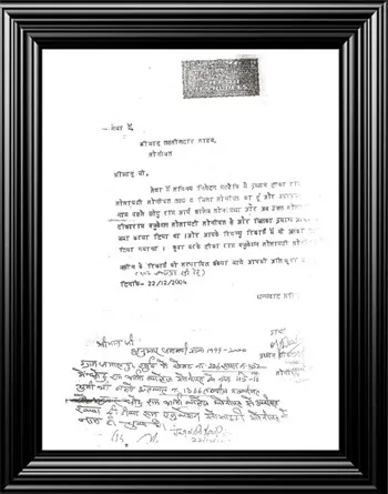 Affidavit – page 18