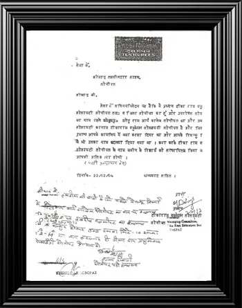 Affidavit – page 19