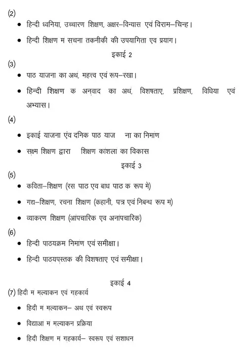 List of documents (Annexures) – page 19