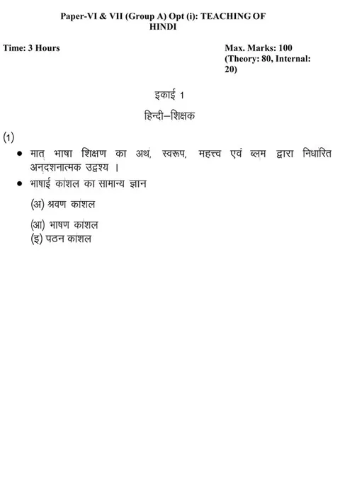 List of documents (Annexures) – page 18