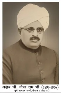 Ch. Tika Ram